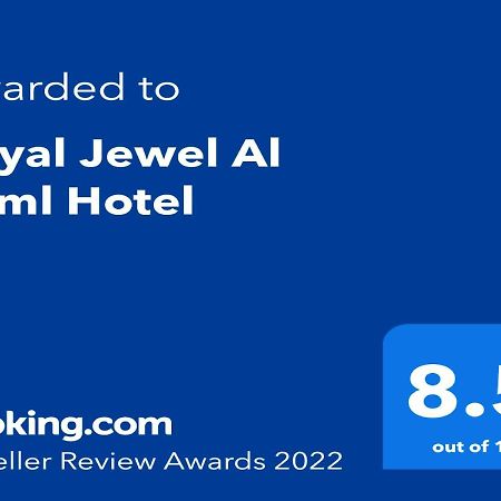 Royal Jewel Al Raml Hotel 알렉산드리아 외부 사진