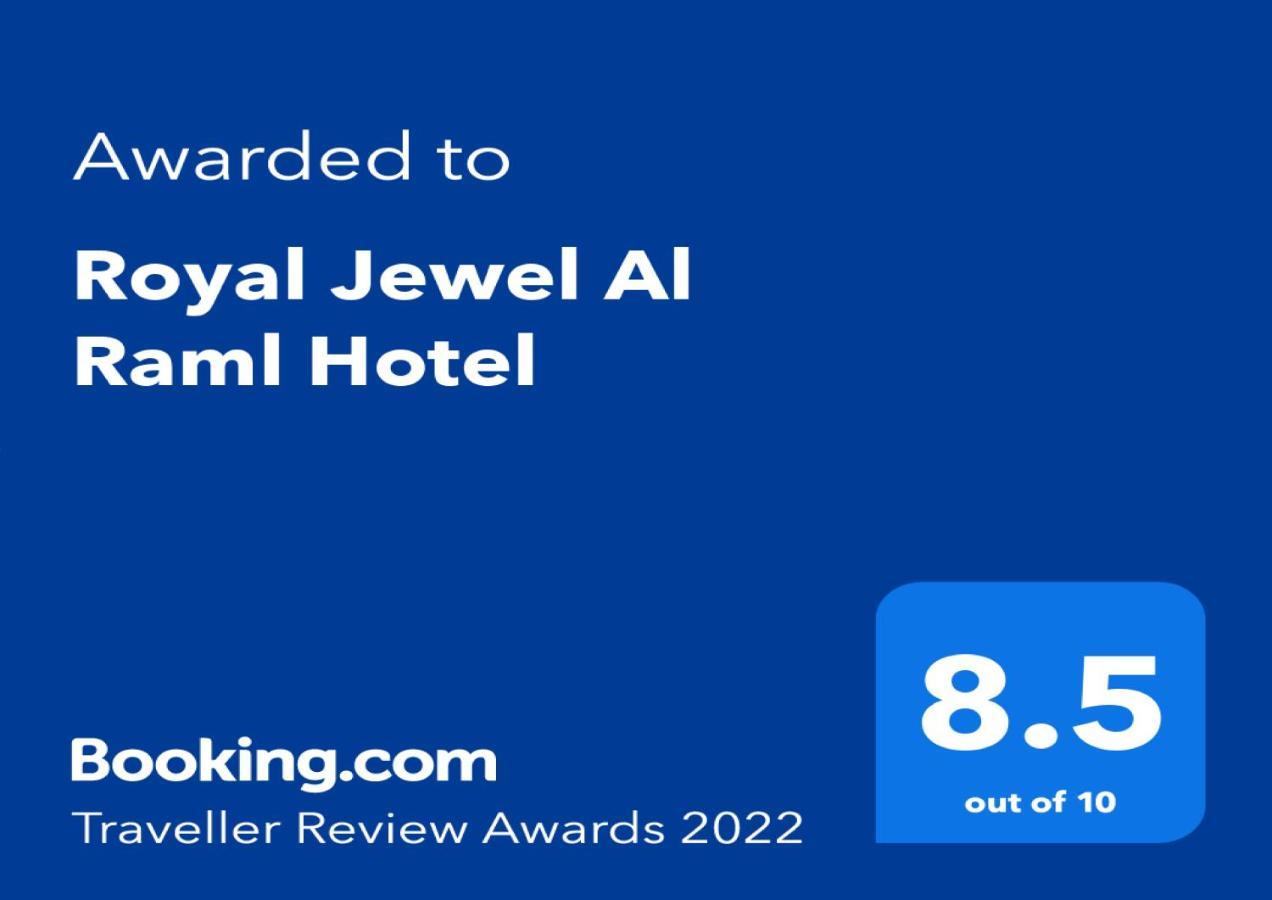 Royal Jewel Al Raml Hotel 알렉산드리아 외부 사진